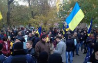 В Одессе митинговали сторонники Боровика и Труханова  