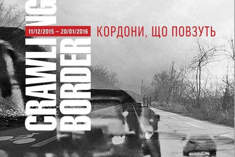 В Киеве покажут грузинский проект для Венецианской биеннале
