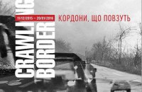 В Киеве покажут грузинский проект для Венецианской биеннале