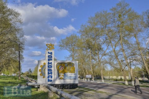 Садовый предложил создать резервную мусорную свалку в Чернобыльской зоне