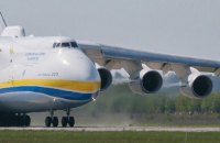 ​Достройку второй "Мрии" оценили в $300-400 млн