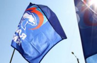 В московском офисе "Единой России" разбили окна
