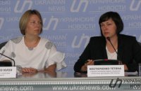 Население Украины не доверяет судебной реформе, - GFK