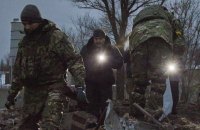 Головне за день. Четвер, 29 грудня