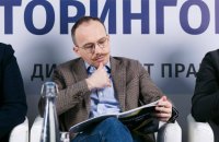 У Міністерстві юстиції презентували Моніторинговий звіт законодавства-2023 