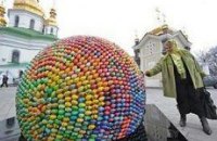 В Лавре появилась гигантская писанка
