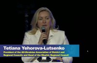 У рамках діяльності Конгресу місцевих та регіональних влад при Президентові України створені профільні Комісії