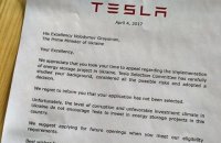 Даниил Билак: письмо Tesla о коррупции в Украине - фейк