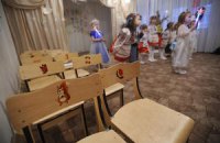 В детсаду в Крыму нашли запасы оружия