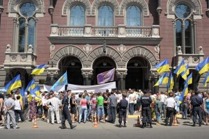 Вкладчики проблемных банков хотят пикетировать НБУ