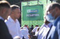 "Слуга народу" готова до "ситуативних союзів" на місцях після виборів