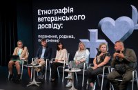 "Я служив і робив свою роботу добре. Чому держава робить свою роботу погано?" Через що проходять ветерани і їхні сім'ї