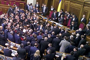 Рада приступила к избранию спикера