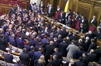 Рада приступила к избранию спикера
