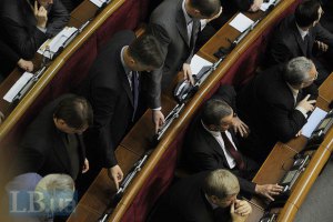 Рада ухвалила пакет законопроектів для скасування віз із ЄС
