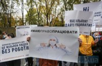 Ковід вихідного дня