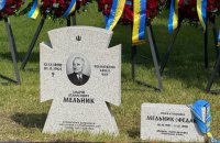 Тінь Дантова