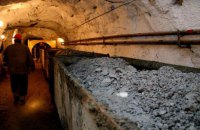 Госшахты подчинят новосозданной "Национальной угольной компании"