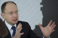 Яценюк официально попросил гнать Азарова в шею