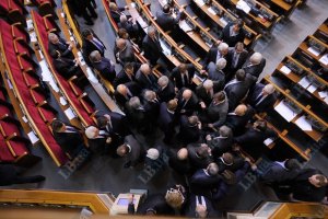 ​Депутаты покинули Раду