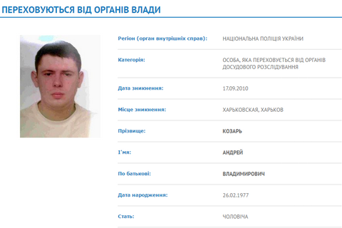 ​Раненый спутник Жилина оказался подозреваемым в убийстве харьковского журналиста