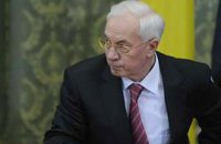 Азаров: из денег МВФ не потрачено ни копейки