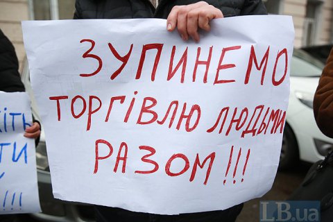 Полиция обнаружила более 200 преступлений, связанных с торговлей людьми в первом полугодии 2019