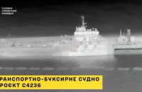Воїни ГУР атакували у Криму ворожі системи ППО, морські судна та гелікоптер