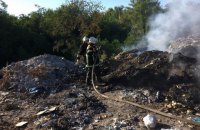 Возле Полтавы загорелась свалка