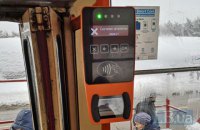 Київ перейде на електронний квиток у комунальному транспорті з 31 жовтня