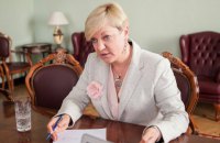 Гонтарева: Бахматюк, Фирташ, Лагун, Жеваго и Климов должны НБУ 37,5 млрд гривен