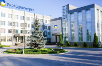 Уряд визнав незадовільною роботу наглядової ради та виконоргану "Укргідроенерго" (оновлено)