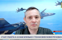 Росіяни вдарили по Кременчуці в річницю атаки на ТЦ в цьому місті (доповнено)