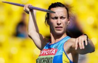 Мельниченко победила в общем зачете IAAF Combined Events Challenge