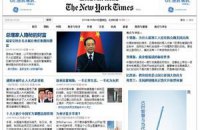 Суд в Москве оштрафовал журнал The New Times за упоминание о "Правом секторе"