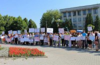 "ПрикарпатЗахідтранс" провів мітинг біля апеляційного госпсуду у Рівному