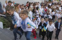 Послугою “Пакунок школяра” через Приватбанк скористалися понад 85 тисяч українців