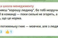 Засновник української IT-компанії створив AI-бота з характером дніпровських бізнесменів, що вчить жорсткому менеджменту