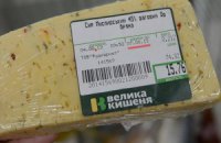 Активисты обнаружили большое количество просроченных продуктов в супермаркете