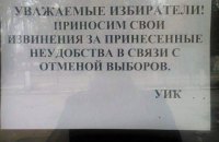 Неголосующий Красноармейск. Хроника