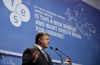 Порошенко: Майдан спас Европу от развала