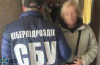 ​Працівницю дитсадка викрили в коригуванні ракетних ударів по Харкову