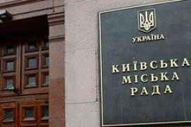 Как депутатов разводят на деньги с помощью собачьих экскрементов (ДОКУМЕНТЫ)