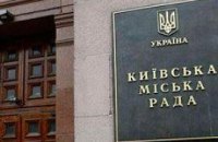 Как депутатов разводят на деньги с помощью собачьих экскрементов (ДОКУМЕНТЫ)