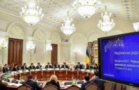 Нацсовет реформ проведет заседание в пятницу