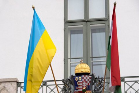 Венгрия решила выслать украинского консула в Будапеште