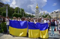 Украина заняла 133-е место в рейтинге самых счастливых стран мира