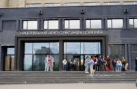 У Довженко-Центрі пройшов черговий обшук