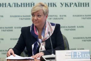 Гонтарева не собирается в отставку