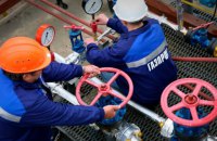 Газ на газ: почему он дорожает в Европе и при чем тут «Газпром»
